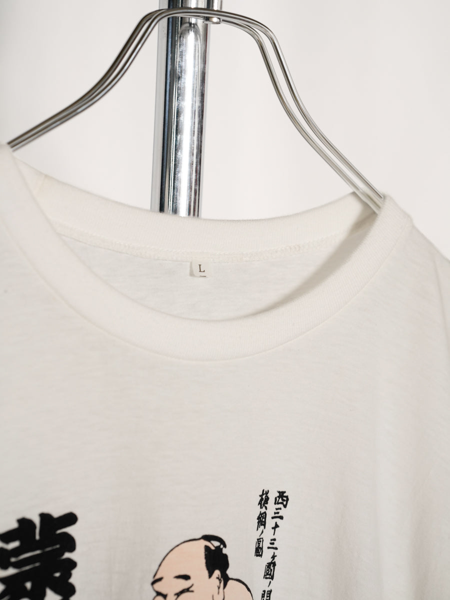 SUMO Print T-shirt